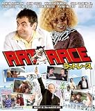 ラットレース HDマスター版 BD＆DVD BOX [Blu-ray]