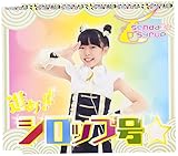 �i��!!�V���b�v����(DJ �ЂȂ��W���P�b�g��)