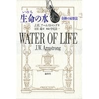 アマロリ フランス版尿療法のすすめ Amazon.co.jp: アマロリ: フランス版尿療法のすすめ : ドクター