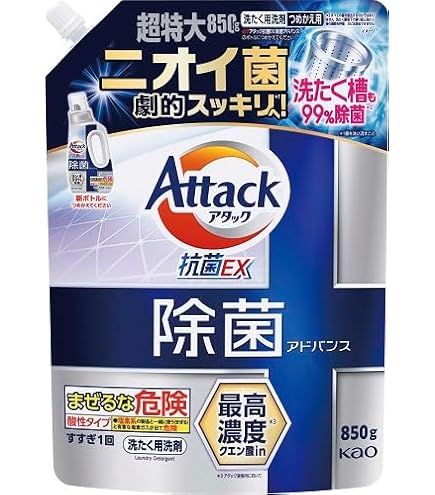 Amazon | 花王 アタック抗菌EX部屋干し用 詰替 超特大 850g | 花王(Kao
