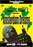World Hemp Treasure -Episode1- Amsterdam Dreams