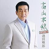 ���R�{��