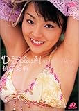 D-Splash! ���c�ʖ�