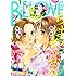 「BE・LOVE 2019年8月号」