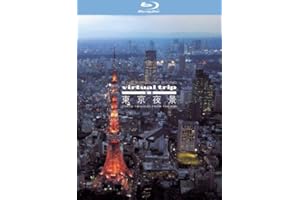 virtual trip 空撮 東京夜景 TOKYO TWILIGHT FROM THE AIR [Blu-ray]