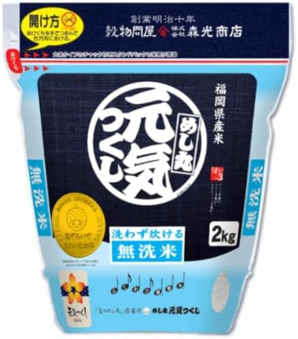 Amazon.co.jp: 令和7年産 福岡県産 金のめし丸 元気つくし 無洗米 1kg
