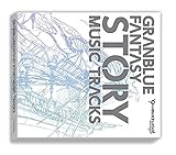 ＧＲＡＮＢＬＵＥ　ＦＡＮＴＡＳＹ　ＳＴＯＲＹ　ＭＵＳＩＣ　ＴＲＡＣＫＳ
