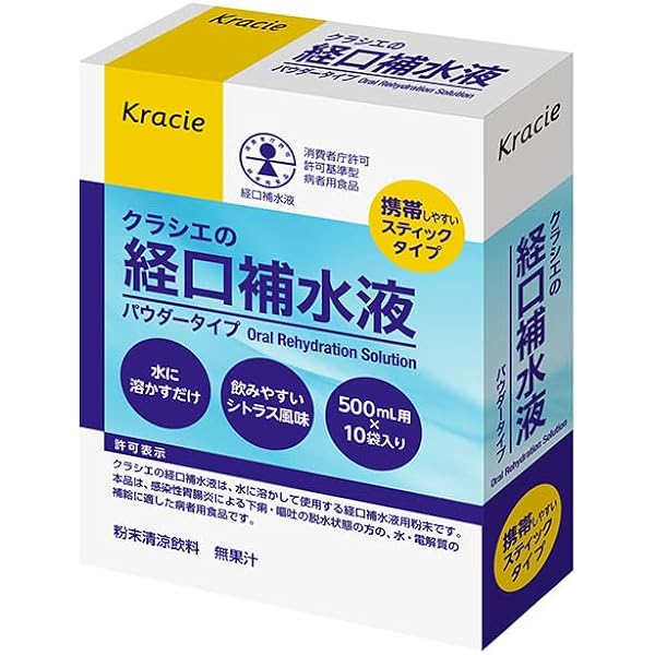 ☆Servox eco濱田産業㈱～補声器本体～ ゼルボックス デジタルXL 電子補声器 (電気式人工喉頭） 濱田産業