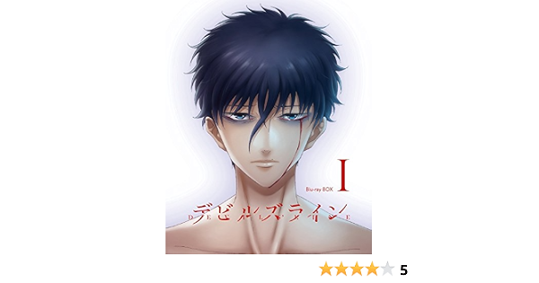 Amazon デビルズライン Blu Ray Box 期間限定生産版 アニメ