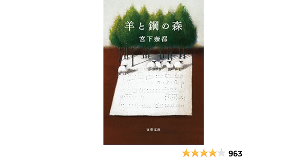 腸がすべて 世界中で話題 アダムスキー式 最高の腸活 メソッド フランク ラポルト アダムスキー 澤田 幸男 森 敦子 本 通販 Amazon