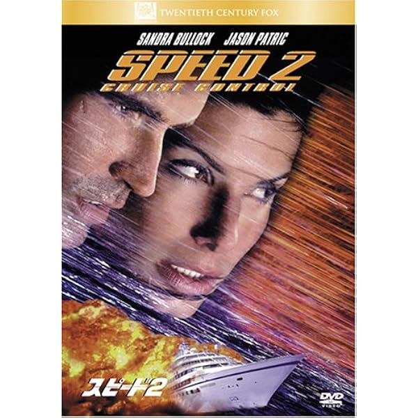 ザ・インターネット [DVD] p706p5g Amazon.co.jp: ザ・インターネット [DVD] : サンドラ・ブロック