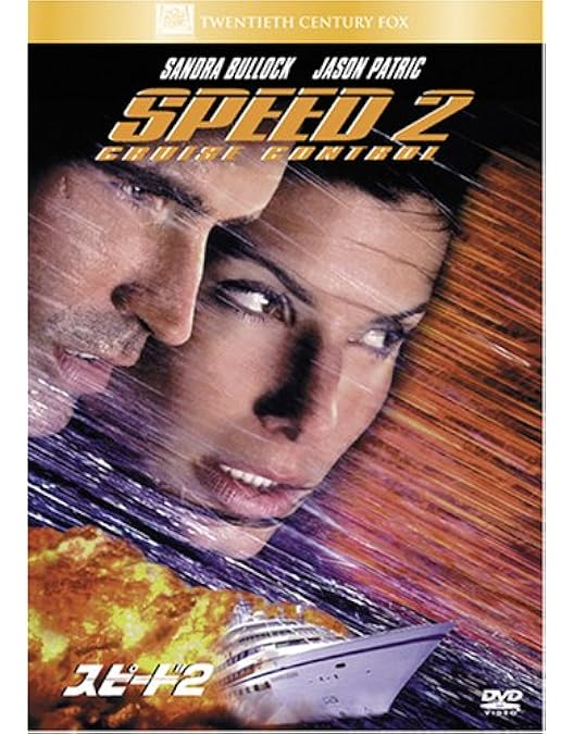 Amazon.co.jp: スピード [DVD] : キアヌ・リーブス, デニス・ホッパー
