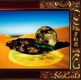 夢幻教(初回完全限定盤)(DVD付)