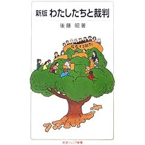 情熱の書(下)　ハウプトマン　岩波書店　昭和21年4月30日第一刷発行　初版 情熱の書(下) ハウプトマン 岩波書店 昭和21年4月30日第一