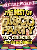 THE BEST OF DISCO PARTY -80’s COLLECTION-(完全数量限定生産) [DVD]