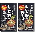しじみ養生記　しじみのみそ汁　８食入り×２袋【ゆうパケット】