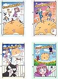 ポヨポヨ観察日記 [レンタル落ち] 全4巻セット [マーケットプレイスDVDセット商品]