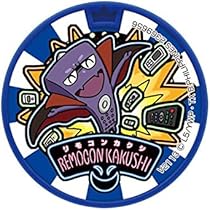 妖怪メダル ガシャ ドリームGP01～04、トレジャーGP01～05