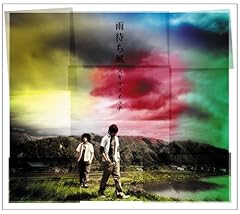 �J�҂��� / �X�L�}�X�C�b�`