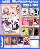 きゃらスリーブコレクションデラックス グリッドマン ユニバース Part.2(No.DX072) パック
