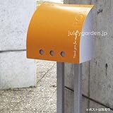 ポスト用スタンド ラッセルポスト専用モダンスタンド ポストは別売りです