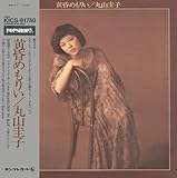 �����߂��肢