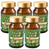 Ribeto (リベト) イチョウ葉エキスプラス 30日分【スイスリニア社製】 イチョウ葉 DHA EPA カプセル 栄養補助 (5)