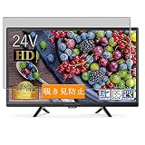 Sukix のぞき見防止フィルム 、 YAMAZEN 山善 キュリオム QRC-24S2K 24インチ テレビ 向けの 反射防止 フィルム 保護フィルム 液晶保護フィルム（非 ガラスフィルム 強化ガラス ガラス ケース カバー ） のぞき見防止 覗き見防止フィルム 修繕版