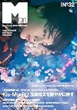 Mgirl 2023SS（no.32） ([テキスト])