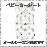 ベビーカーシート ベビーカークッション チャイルドシート irobot