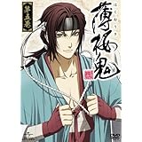 薄桜鬼 第五巻 [DVD]
