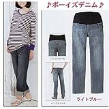 ストレッチスラブデニムボーイズストレートパンツ