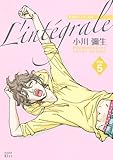 ���݂̓y�b�g L�fintegrale