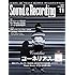 サウンド＆レコーディング・マガジン 2018年11月号