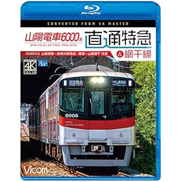 ✨外国の電車 DVD７枚セット✨ディスクのみ Amazon.co.jp 売れ筋ランキング: undefined の中で最も人気の