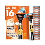 Gillette ジレット 髭剃り 電動 本体 替刃 16個 カミソリ 剃刀 メンズ フュージョン 【Amazon.co.jp限定】