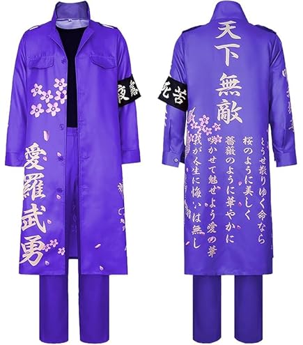 Amazon.co.jp: 湘南乃風 参戦服 特攻服 刺繍 ニッカ : ホビー