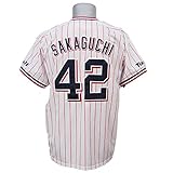 Majestic(マジェスティック) 東京ヤクルトスワローズ グッズ 坂口智隆 レプリカ ユニ...