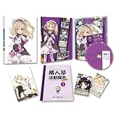 僕は友達が少ないNEXT 第4巻 [Blu-ray]