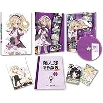 Amazon.co.jp: 僕は友達が少ないNEXT 第1巻 [Blu-ray] : 木村