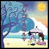 �i�c�R�C�n�}����