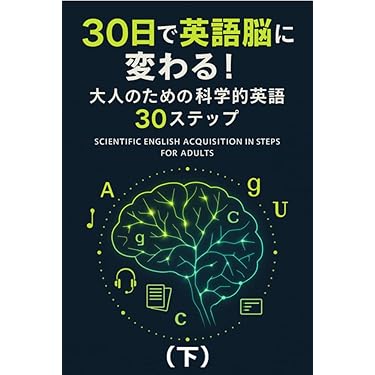 Amazon.co.jp 最新リリース: 英語リスニング の新着ランキングです。