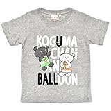 こぐまちゃんビッグロゴTシャツ（こども用） （90/グレー) 【KC-KAK-K055】 子供服