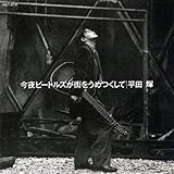 ����r�[�g���Y���X�����߂�����