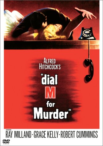 ダイヤルMを廻せ ! 特別版 [DVD]