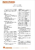 ウレトーン#100U 赤 5kgセット 太洋塗料