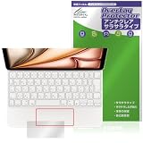 ミヤビックス トラックパッド 11インチiPad Air (M2) 用 Magic Keyboard トラックパッド 対応 フィルム 保護 日本製