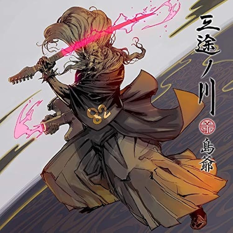 【島爺】冥土ノ土産【初回限定盤2枚組】　孫の手【初回限定盤2枚組】 島爺「冥土ノ土産【初回限定盤 CD2枚組】」 | Warner Music Japan