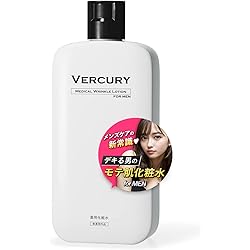 Amazon.co.jp: バーキュリー 化粧水 乳液 セット 各100mL : ビューティー