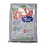 オリジン筑波 シート ホカホカビニ-ル 厚さ0.1MM×幅185CM×長さ10M